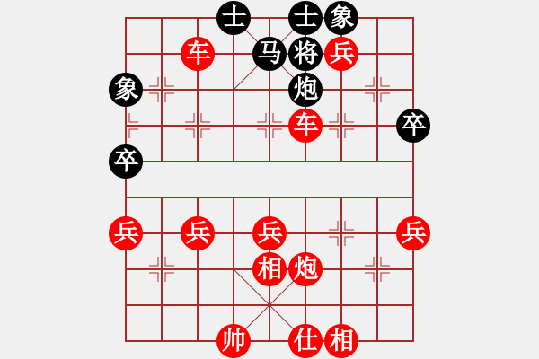 象棋棋譜圖片：破天天手機特大軟件左馬屯邊棄空 - 步數(shù)：65 