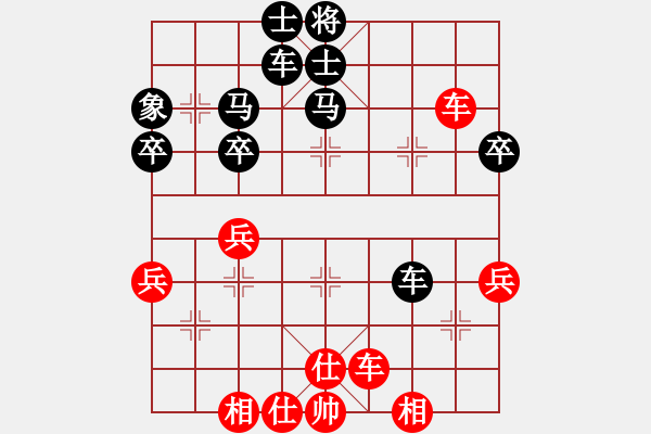 象棋棋譜圖片：射狼紅負(fù)午夜狂奔【中炮右橫車對左三步虎】 - 步數(shù)：50 