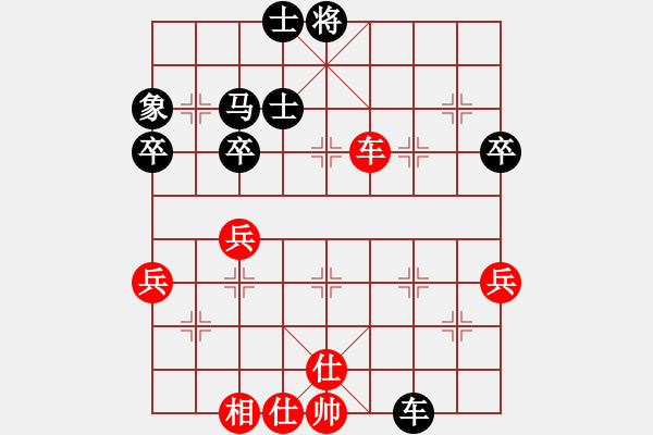 象棋棋譜圖片：射狼紅負(fù)午夜狂奔【中炮右橫車對左三步虎】 - 步數(shù)：56 