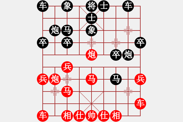 象棋棋譜圖片：街道棋王(3段)-負(fù)-鐵道游擊包(8段) - 步數(shù)：20 