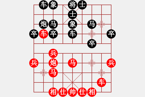 象棋棋譜圖片：街道棋王(3段)-負(fù)-鐵道游擊包(8段) - 步數(shù)：30 