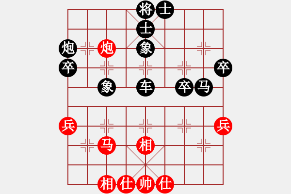 象棋棋譜圖片：街道棋王(3段)-負(fù)-鐵道游擊包(8段) - 步數(shù)：46 