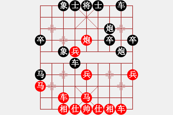 象棋棋譜圖片：魔鬼轉世(月將)-和-小乖(月將) - 步數(shù)：30 