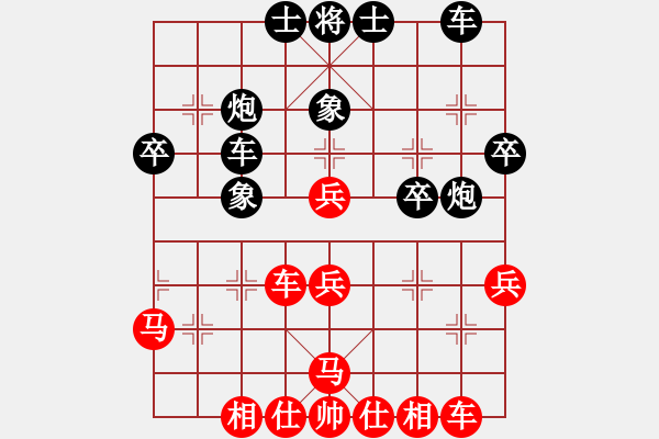 象棋棋譜圖片：魔鬼轉世(月將)-和-小乖(月將) - 步數(shù)：40 