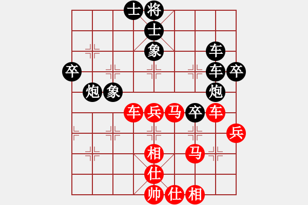 象棋棋譜圖片：魔鬼轉世(月將)-和-小乖(月將) - 步數(shù)：60 