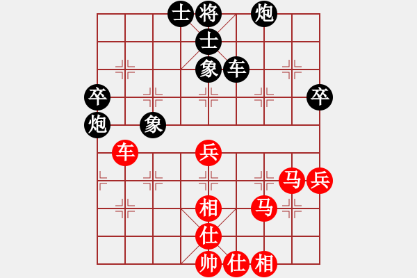 象棋棋譜圖片：魔鬼轉世(月將)-和-小乖(月將) - 步數(shù)：70 