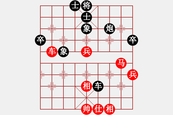 象棋棋譜圖片：魔鬼轉世(月將)-和-小乖(月將) - 步數(shù)：80 