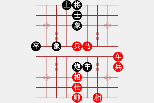 象棋棋譜圖片：魔鬼轉世(月將)-和-小乖(月將) - 步數(shù)：90 