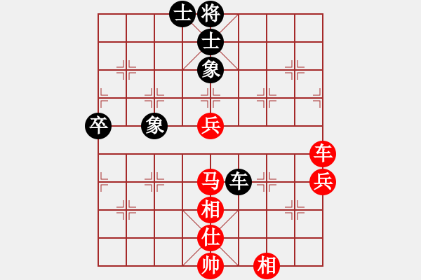 象棋棋譜圖片：魔鬼轉世(月將)-和-小乖(月將) - 步數(shù)：91 