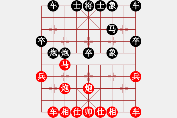 象棋棋譜圖片：第2局 得先當(dāng)頭炮橫車破屏風(fēng)馬 變15 - 步數(shù)：27 