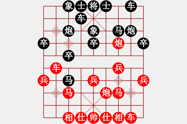 象棋棋谱图片：越南 阮陈杜宁 胜 新加坡 廖铭濠 - 步数：20 