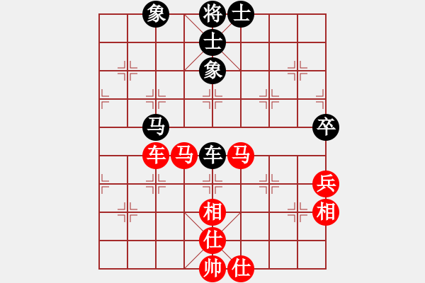 象棋棋譜圖片：越南 阮陳杜寧 勝 新加坡 廖銘濠 - 步數(shù)：70 