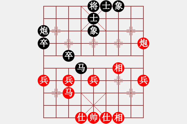 象棋棋譜圖片：武俊強(qiáng)先和姚洪新 - 步數(shù)：40 