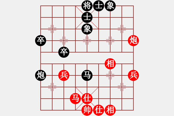 象棋棋譜圖片：武俊強(qiáng)先和姚洪新 - 步數(shù)：46 