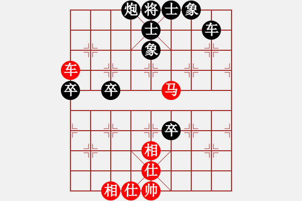 象棋棋譜圖片：放飛wei來[2608464779] -VS- 棋樂無比[2694635814] - 步數(shù)：80 