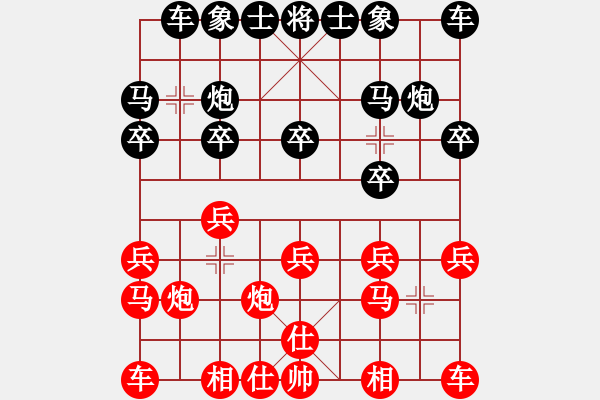 象棋棋譜圖片：人民解放軍(9星)-和-motm(9星) - 步數(shù)：10 