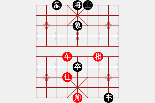 象棋棋譜圖片：人民解放軍(9星)-和-motm(9星) - 步數(shù)：110 