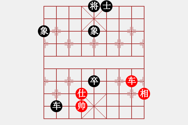 象棋棋譜圖片：人民解放軍(9星)-和-motm(9星) - 步數(shù)：140 