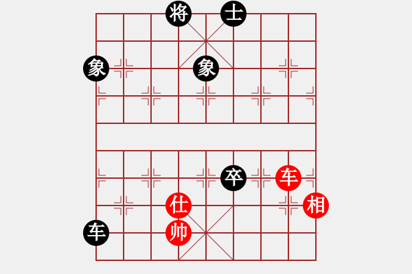 象棋棋譜圖片：人民解放軍(9星)-和-motm(9星) - 步數(shù)：160 