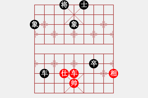 象棋棋譜圖片：人民解放軍(9星)-和-motm(9星) - 步數(shù)：170 