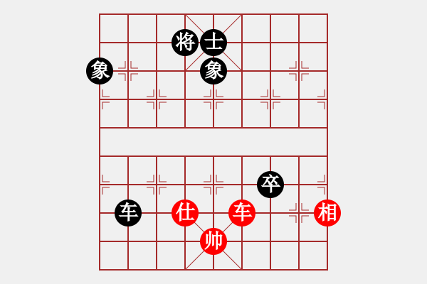 象棋棋譜圖片：人民解放軍(9星)-和-motm(9星) - 步數(shù)：180 