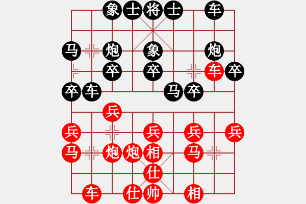 象棋棋譜圖片：人民解放軍(9星)-和-motm(9星) - 步數(shù)：20 