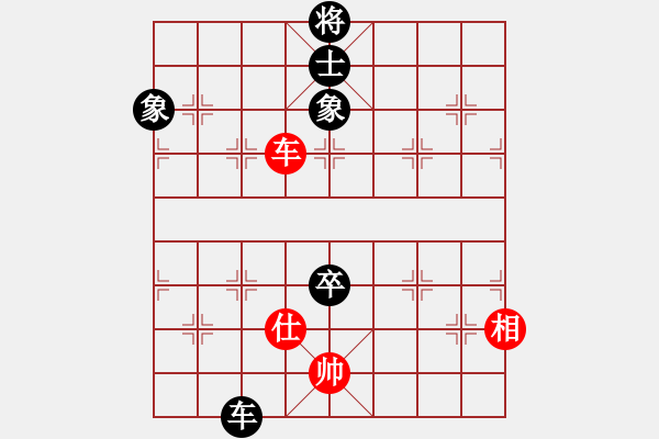 象棋棋譜圖片：人民解放軍(9星)-和-motm(9星) - 步數(shù)：220 