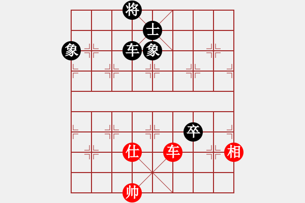 象棋棋譜圖片：人民解放軍(9星)-和-motm(9星) - 步數(shù)：230 