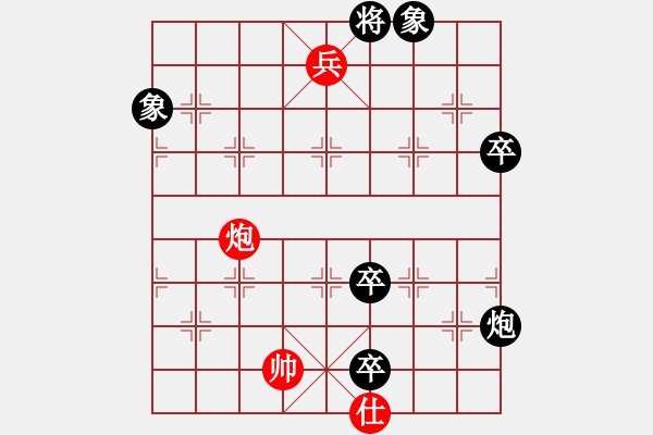 象棋棋譜圖片：棋迷(9段)-負(fù)-華東第一劍(5段) - 步數(shù)：100 