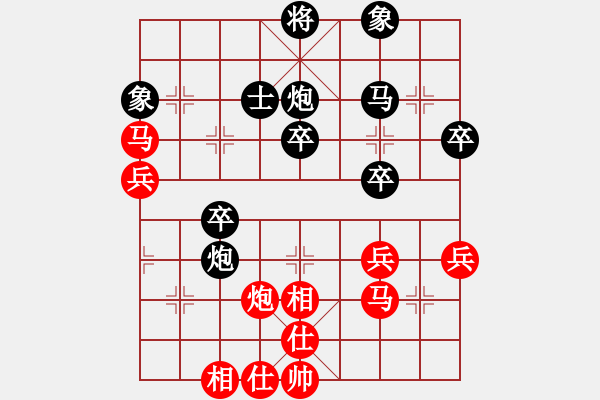 象棋棋譜圖片：棋迷(9段)-負(fù)-華東第一劍(5段) - 步數(shù)：40 