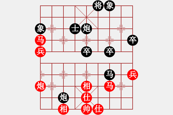 象棋棋譜圖片：棋迷(9段)-負(fù)-華東第一劍(5段) - 步數(shù)：50 