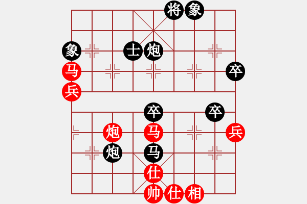 象棋棋譜圖片：棋迷(9段)-負(fù)-華東第一劍(5段) - 步數(shù)：60 