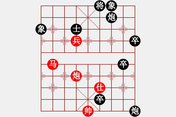 象棋棋譜圖片：棋迷(9段)-負(fù)-華東第一劍(5段) - 步數(shù)：80 