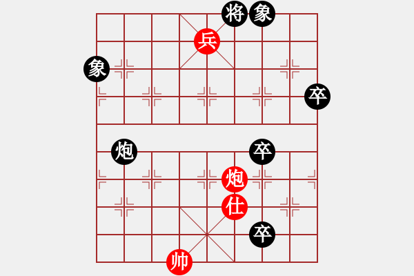 象棋棋譜圖片：棋迷(9段)-負(fù)-華東第一劍(5段) - 步數(shù)：90 