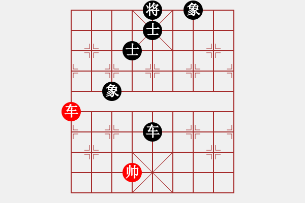 象棋棋譜圖片：高手繞行(電神)-負-巨蟹座迪克(電神) - 步數(shù)：140 