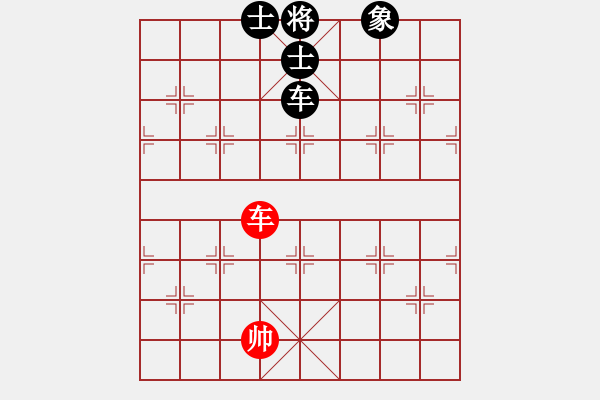 象棋棋譜圖片：高手繞行(電神)-負-巨蟹座迪克(電神) - 步數(shù)：210 