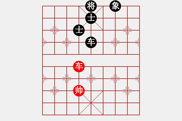 象棋棋譜圖片：高手繞行(電神)-負-巨蟹座迪克(電神) - 步數(shù)：220 