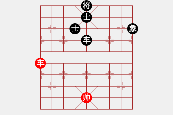 象棋棋譜圖片：高手繞行(電神)-負-巨蟹座迪克(電神) - 步數(shù)：230 