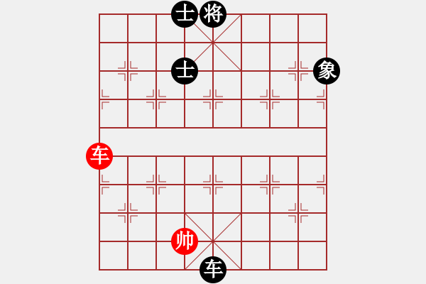 象棋棋譜圖片：高手繞行(電神)-負-巨蟹座迪克(電神) - 步數(shù)：240 