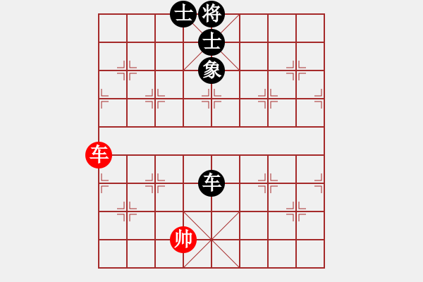 象棋棋譜圖片：高手繞行(電神)-負-巨蟹座迪克(電神) - 步數(shù)：260 