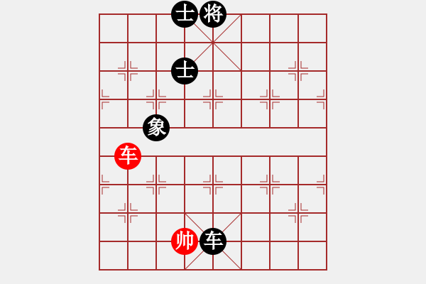 象棋棋譜圖片：高手繞行(電神)-負-巨蟹座迪克(電神) - 步數(shù)：270 