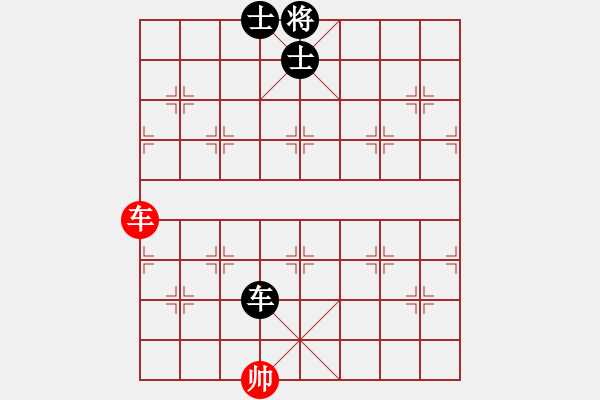 象棋棋譜圖片：高手繞行(電神)-負-巨蟹座迪克(電神) - 步數(shù)：290 