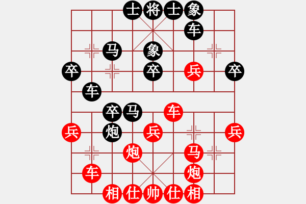 象棋棋譜圖片：高手繞行(電神)-負-巨蟹座迪克(電神) - 步數(shù)：40 