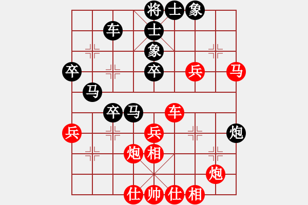 象棋棋譜圖片：高手繞行(電神)-負-巨蟹座迪克(電神) - 步數(shù)：50 