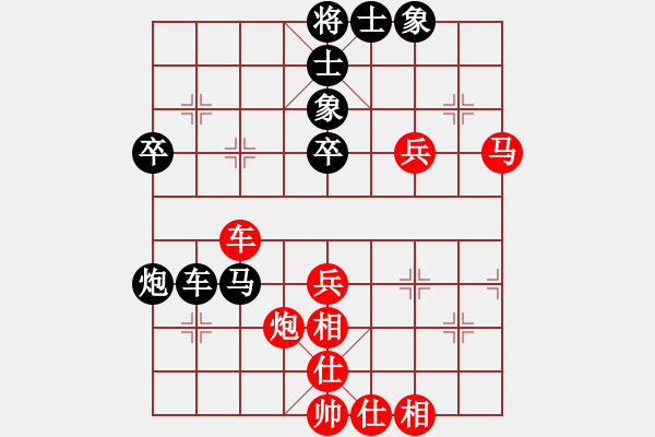 象棋棋譜圖片：高手繞行(電神)-負-巨蟹座迪克(電神) - 步數(shù)：60 