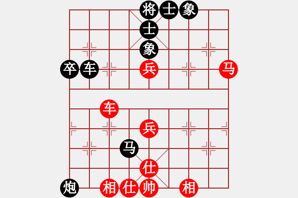 象棋棋譜圖片：高手繞行(電神)-負-巨蟹座迪克(電神) - 步數(shù)：70 