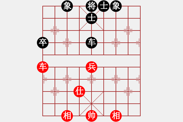 象棋棋譜圖片：高手繞行(電神)-負-巨蟹座迪克(電神) - 步數(shù)：80 