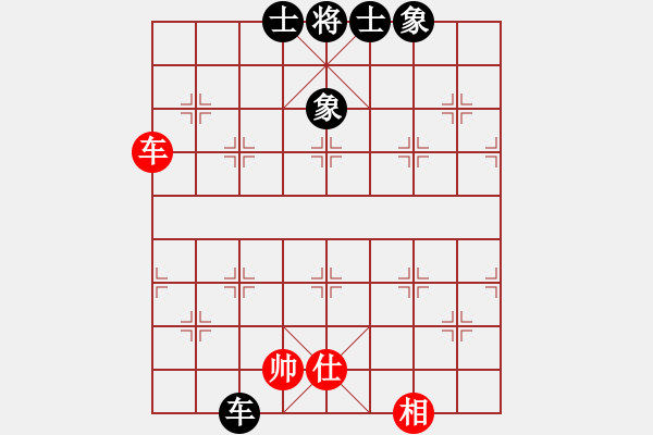 象棋棋譜圖片：高手繞行(電神)-負-巨蟹座迪克(電神) - 步數(shù)：90 