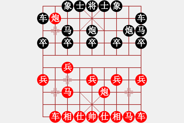 象棋棋譜圖片：靈雅[1025190689] -VS- 橫才俊儒[292832991] - 步數(shù)：10 