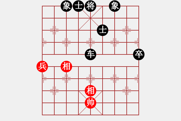 象棋棋譜圖片：靈雅[1025190689] -VS- 橫才俊儒[292832991] - 步數(shù)：104 